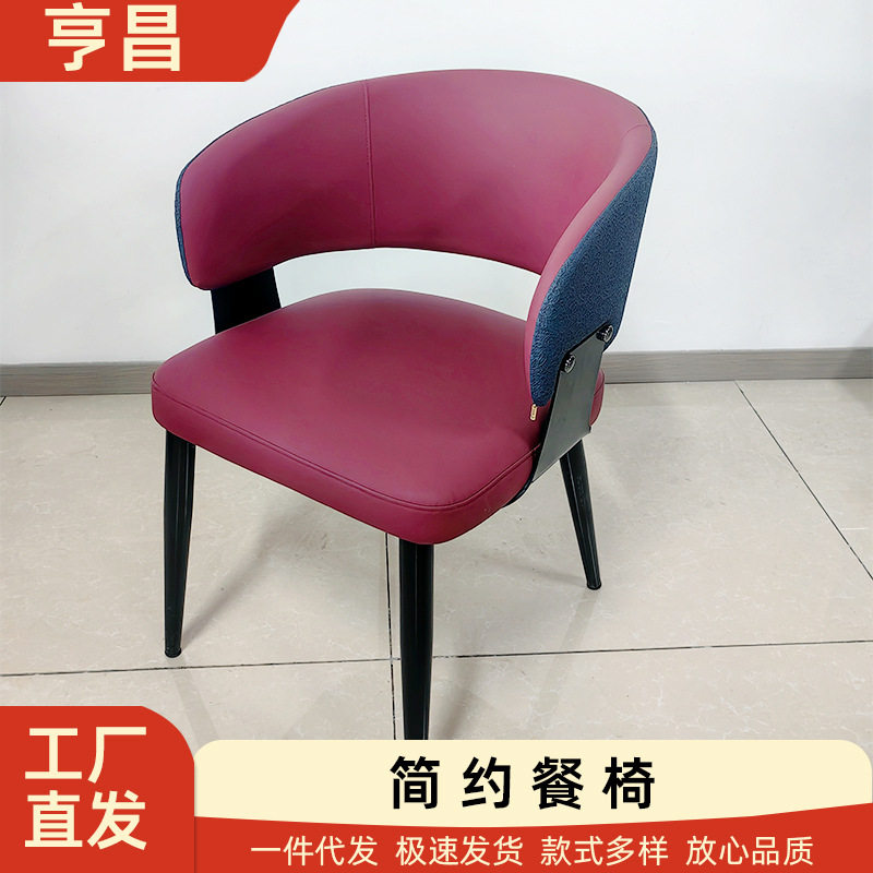 意式极简餐椅小户型卧室新款轻奢化妆凳家用职场软包办公椅子批发