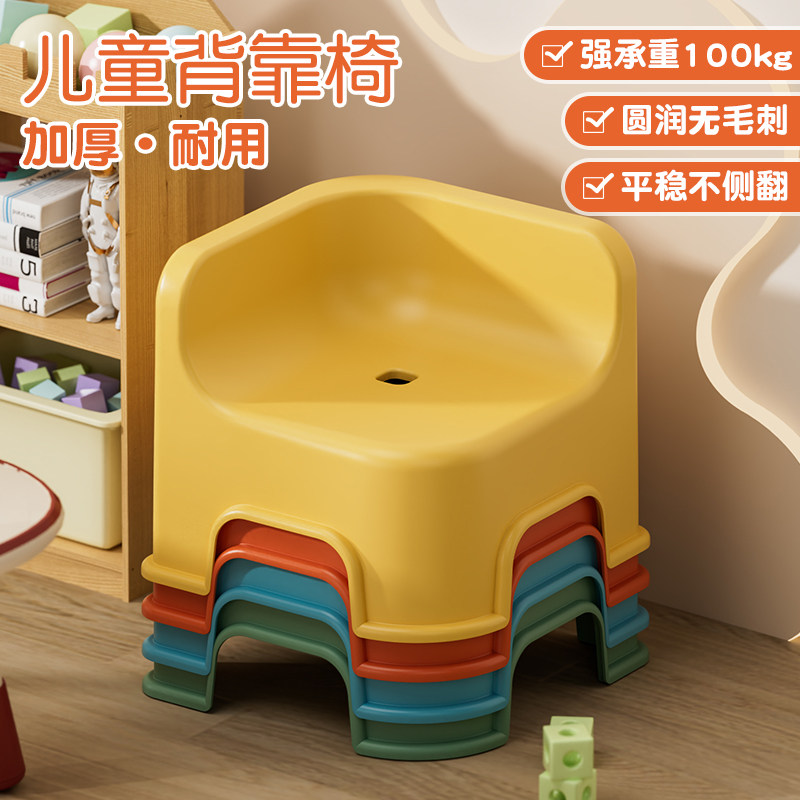 儿童彩虹靠背矮凳换鞋洗澡
