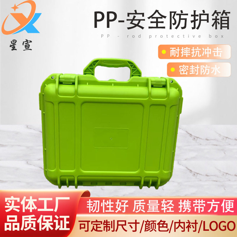 带盖密封箱 五金工具整理箱 防水箱 内衬可定制厂家