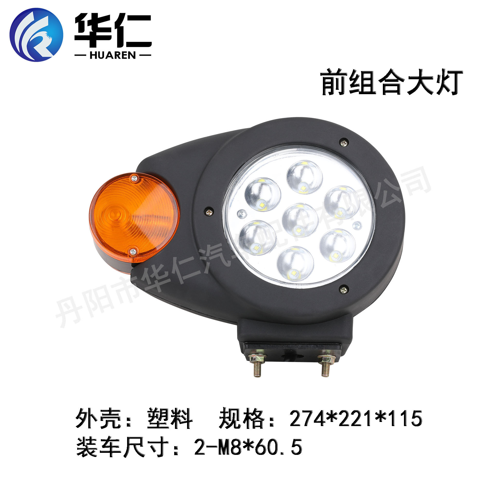 工程机械装载机铲车配件灯具 柳工836新款LED前组合照明大灯
