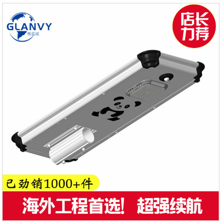 【批发】太阳能路灯人体感应 高亮IP66防水户外庭院灯天黑自动亮