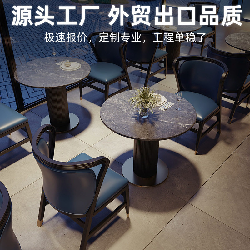 意式轻奢高端西餐厅桌椅组合咖啡厅休闲区实木餐椅大理石商用餐桌
