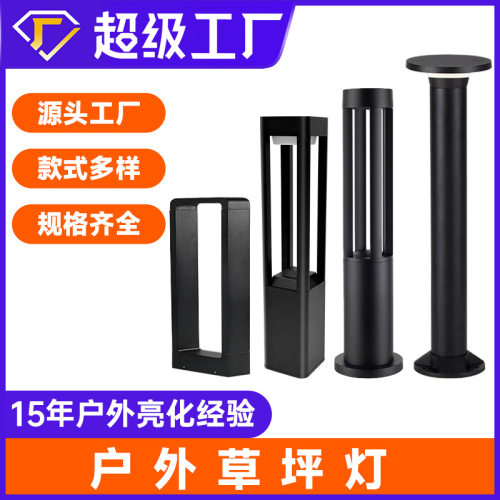 LED户外防水地插草坪灯