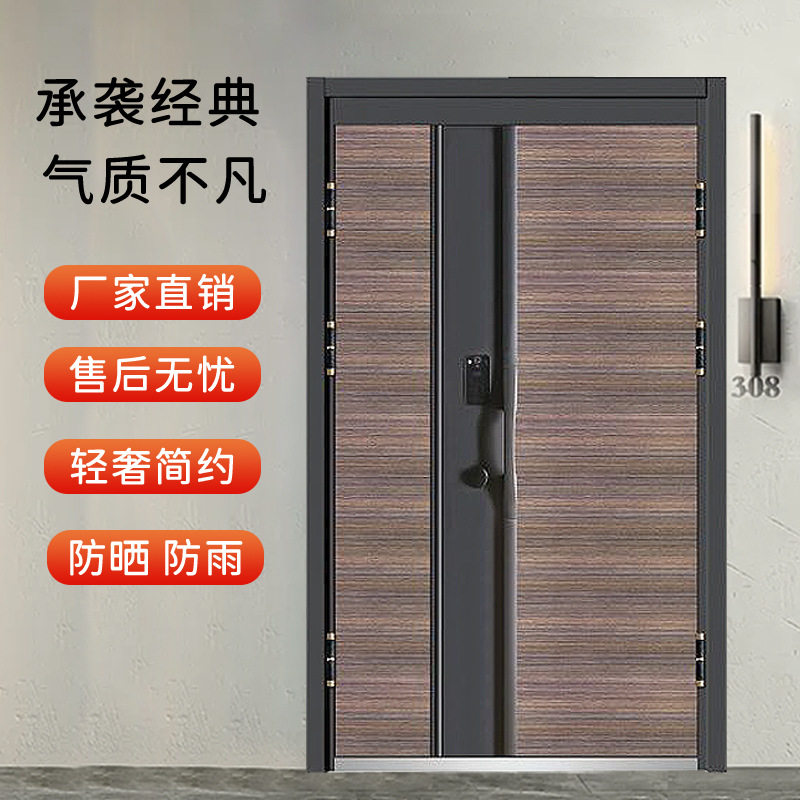 甲级防盗门智能指纹锁家用防晒工程特价钢质钢制进户门安全门入户