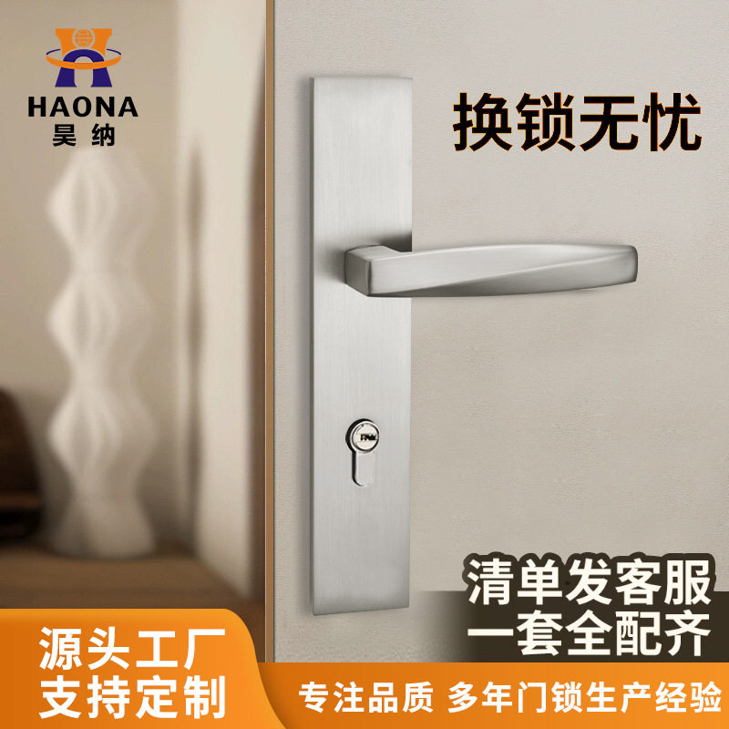 定制灰色通用型家用卧室静音门锁房间门室内木门锁锌合金锁具批发