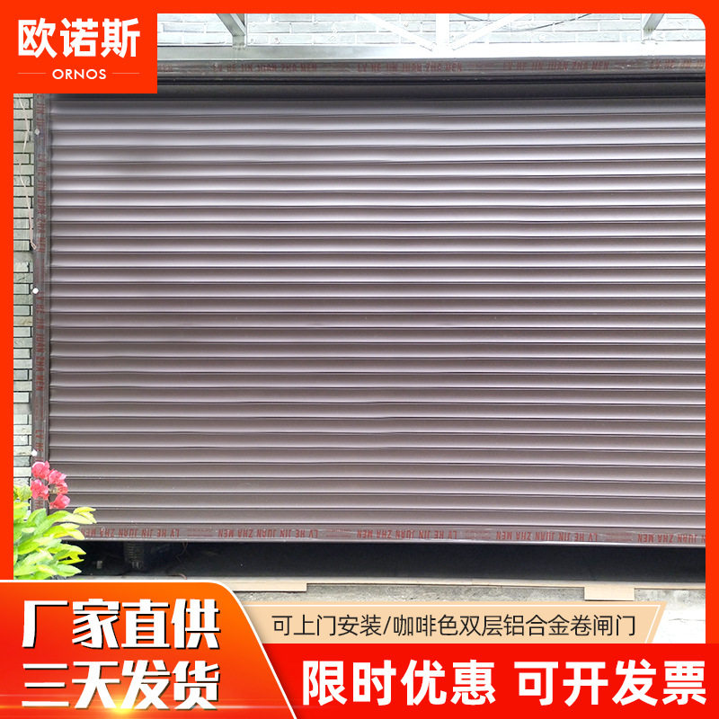 304不锈钢电动防盗卷闸门