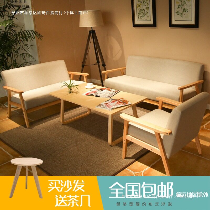 何之章布艺简约现代会客沙发