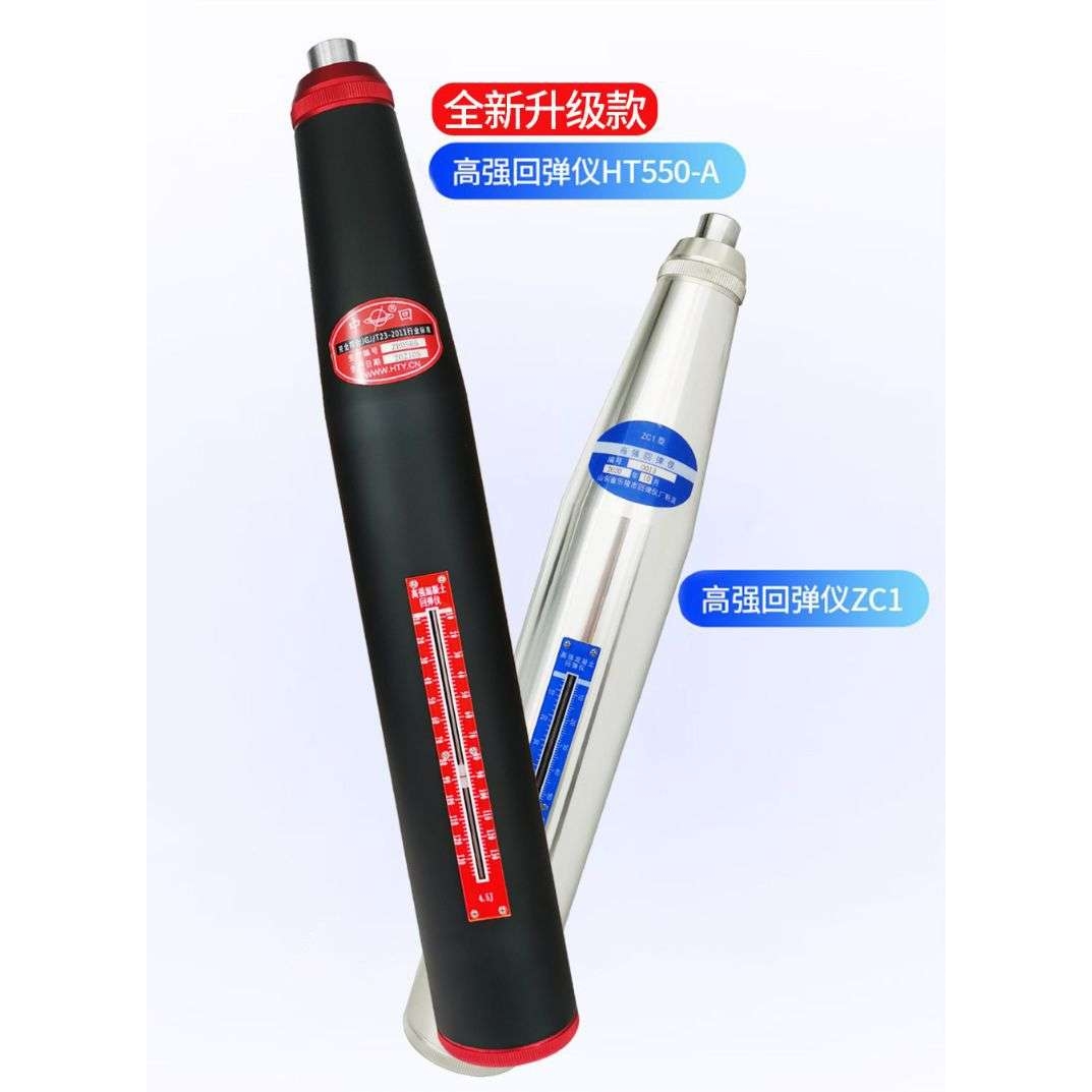 乐陵中回HT450-A/ZC1高强混凝土回弹仪强度测试仪工程检测专用