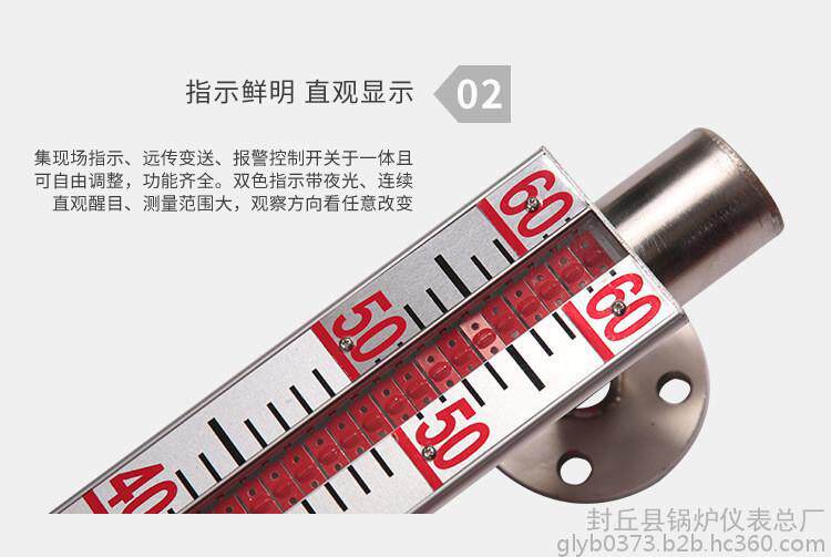 UHZ顶装浮球型液位计磁翻板水位计侧装带远传防爆防腐型