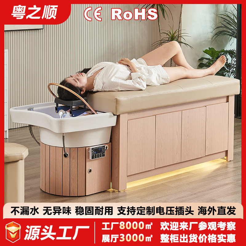 泰式按摩水循环熏蒸头疗一体床