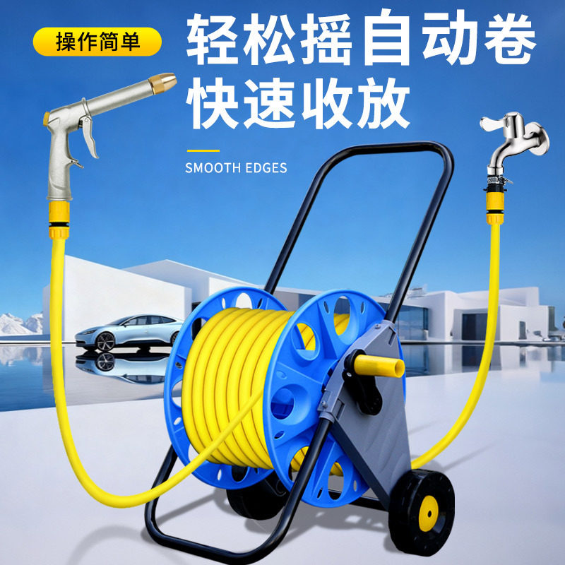 家用软管洗车水枪水管车收纳车卷管器加粗合金洗车高压水枪套装