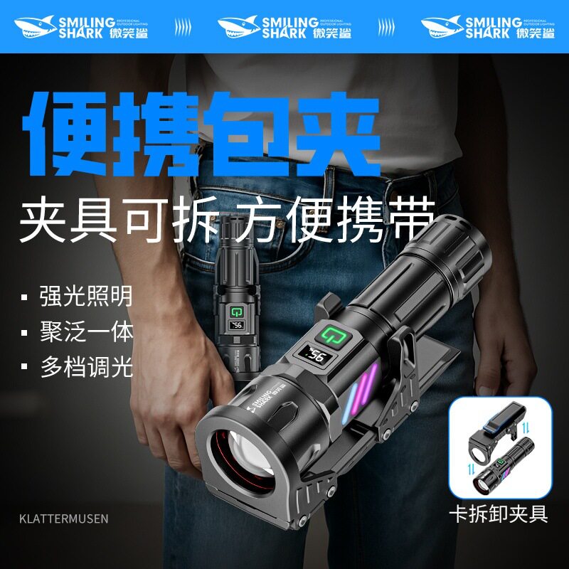多功能可拆卸挂式手电筒伸缩变焦尾部磁吸手电数显五档调节手电筒