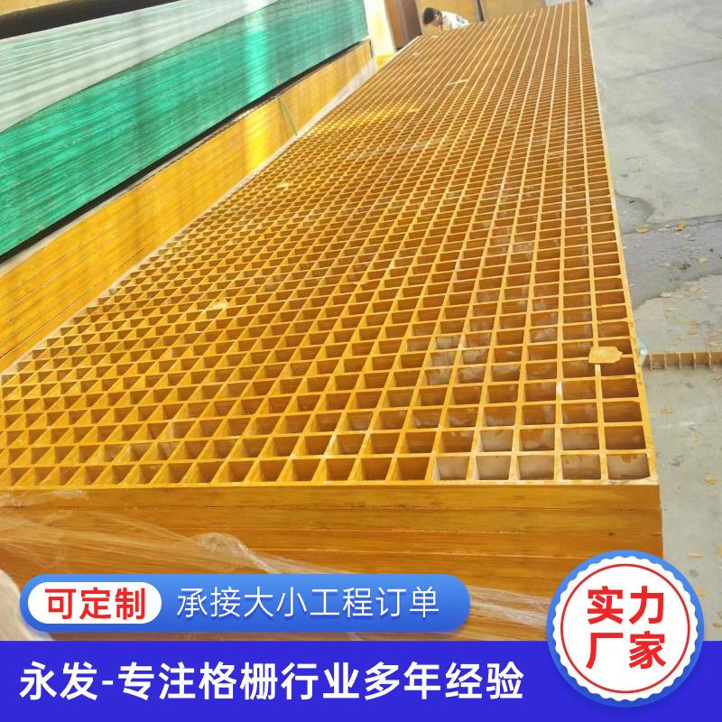 养殖场地网格栅人行道 市政绿化树篦子 污水处理厂玻璃钢格栅图片