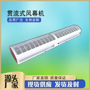 1.5米贯流式自然风空气幕  镀锌板外壳商用风幕机1.2米顶吹空气幕
