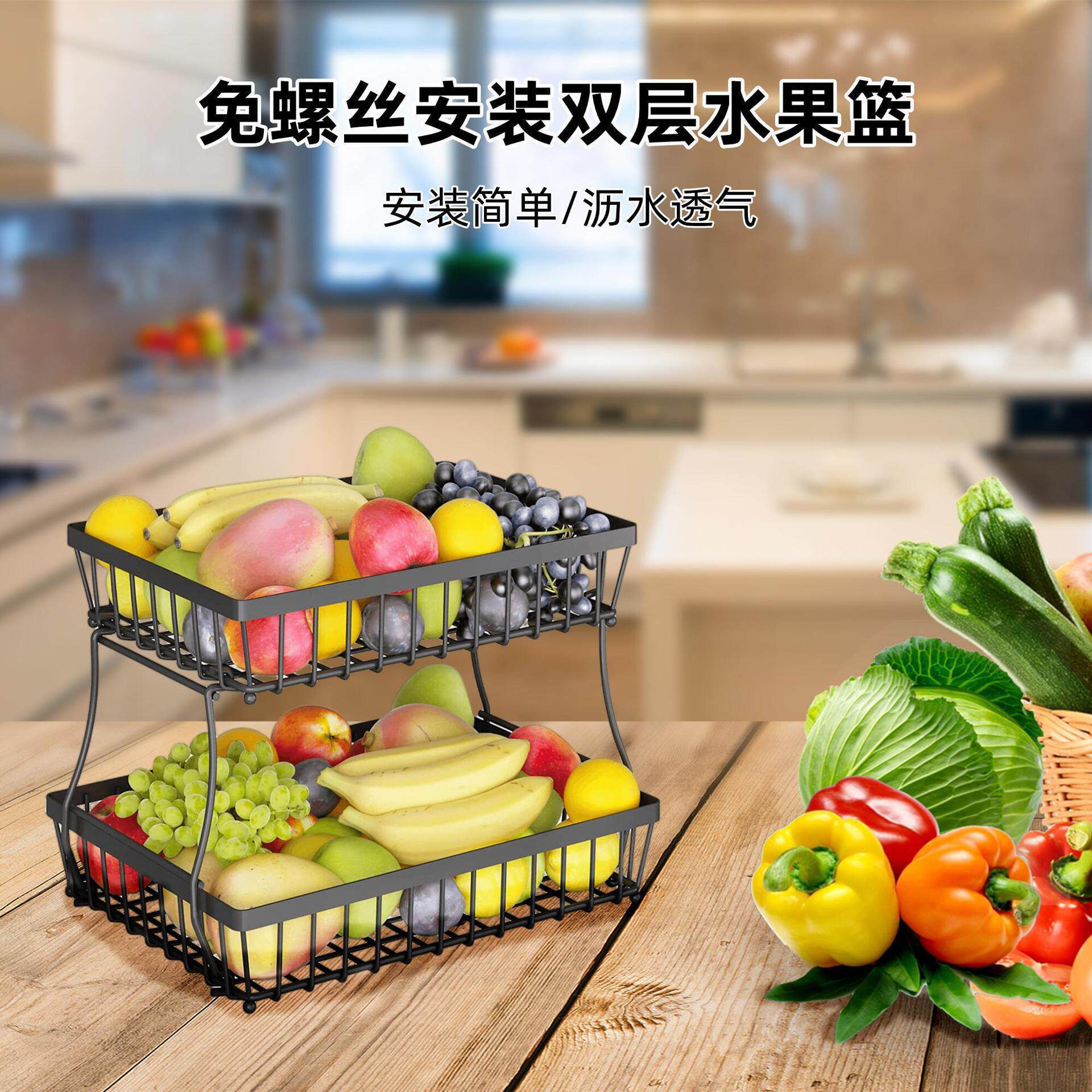 厨房台面蔬菜置物架可拆卸厨房铁艺双层水果篮客厅零食面包收纳篮