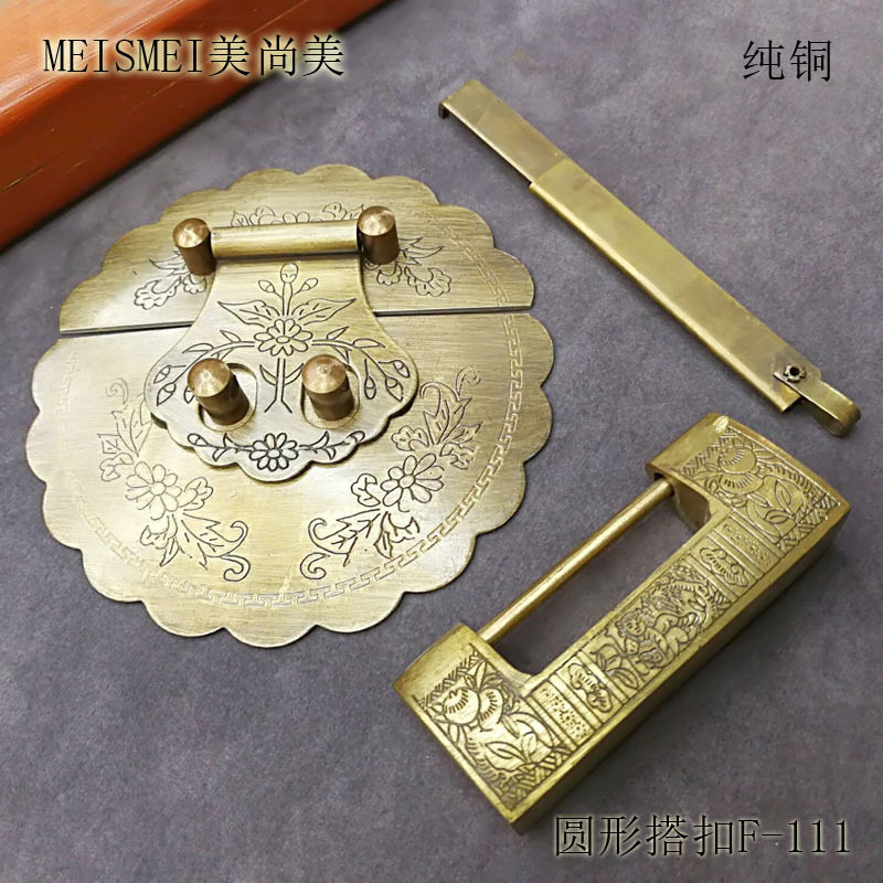 樟木箱铜配件仿古锁扣搭扣箱扣纯铜五金复古箱子锁鼻老式锁扣加锁