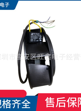 FC17065-V2HBLP(Y)台湾达盈DARING 230V 0.1/0.13A三相离心风机