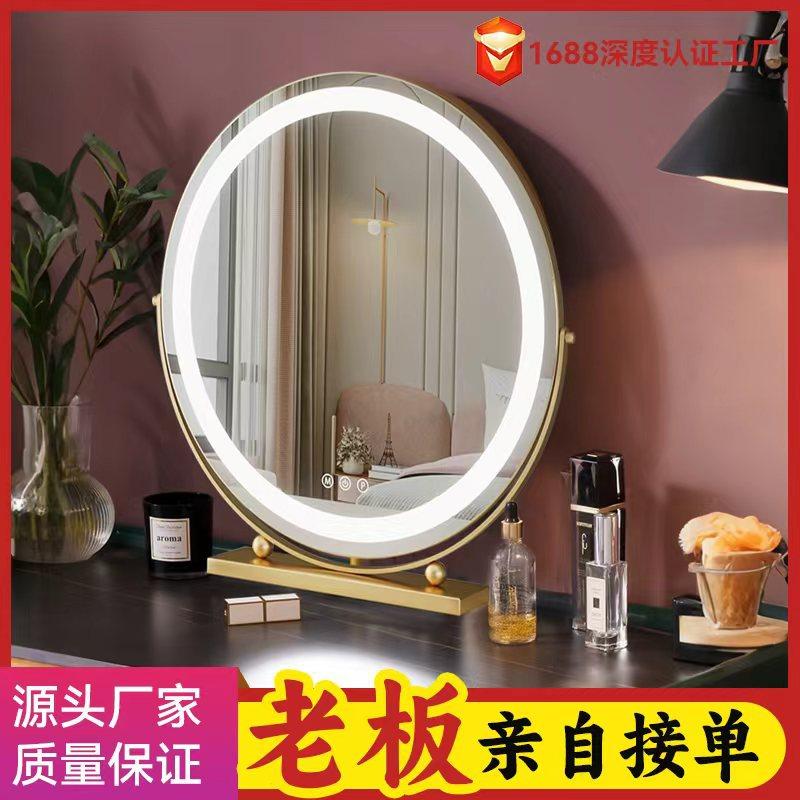 工厂直销大号led化妆镜子带灯台式高清美妆镜卧室桌面镜现货批发