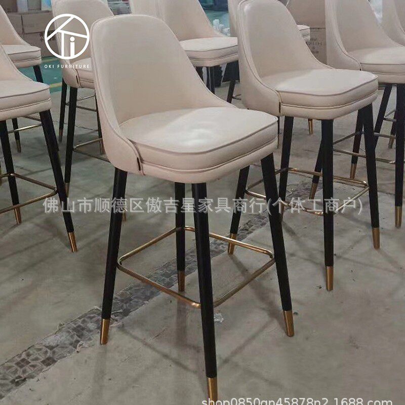 轻奢靠背吧椅酒吧咖啡厅高脚凳
