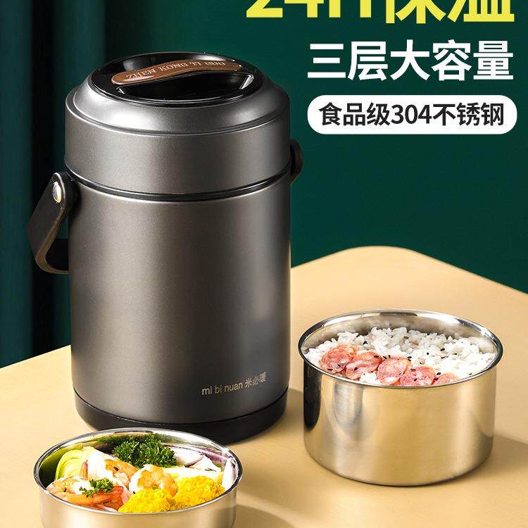 冬天不锈钢保温饭盒超长便携大容量多层饭桶家用24小时上班族汤壶