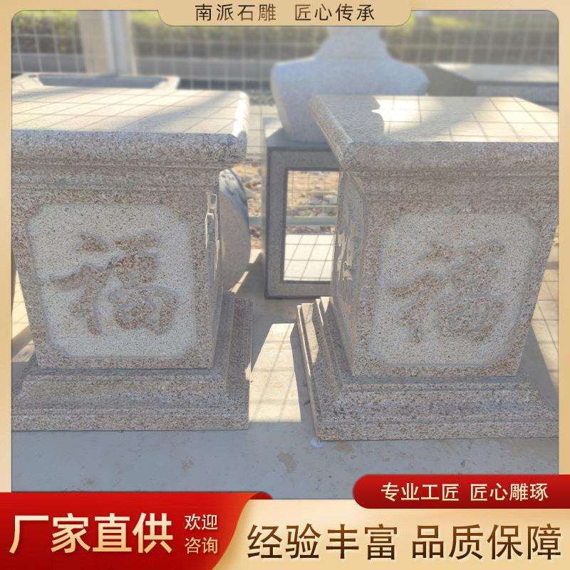 多种规格芝麻白花架公园酒店中式石雕花架庭院家用客厅摆件石花几