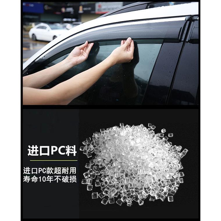 适用现代35款晴雨挡雨眉