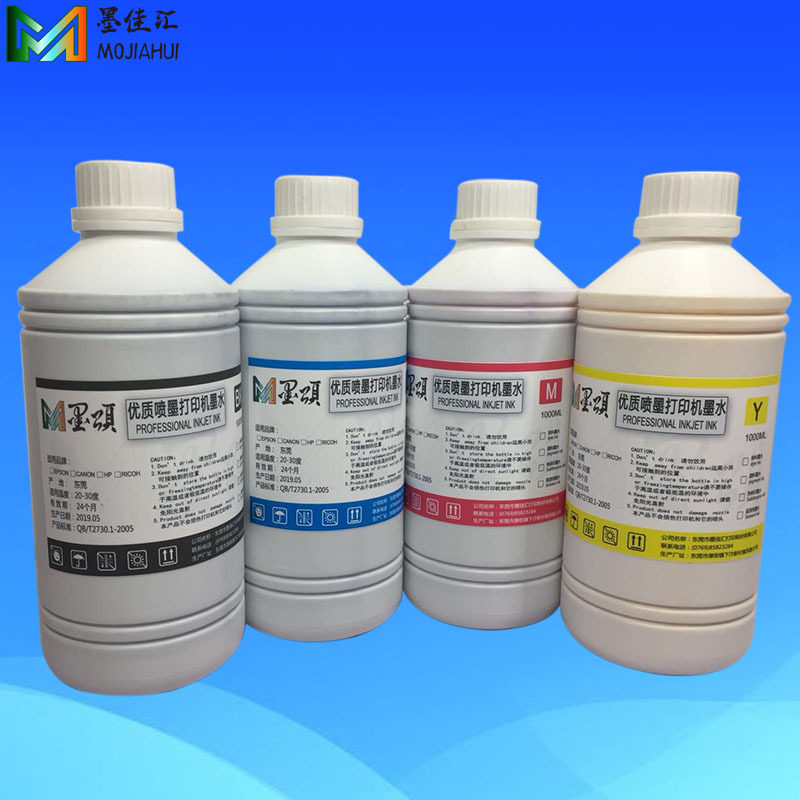4720热升华墨水 兼容爱普 5113打印机热转印墨水 烫画印花墨水