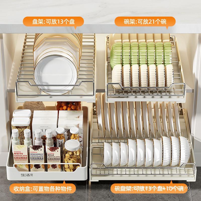 宣言免安装拉篮抽屉式碗架沥水碗架子不锈钢生活碗碟架橱柜推拉式