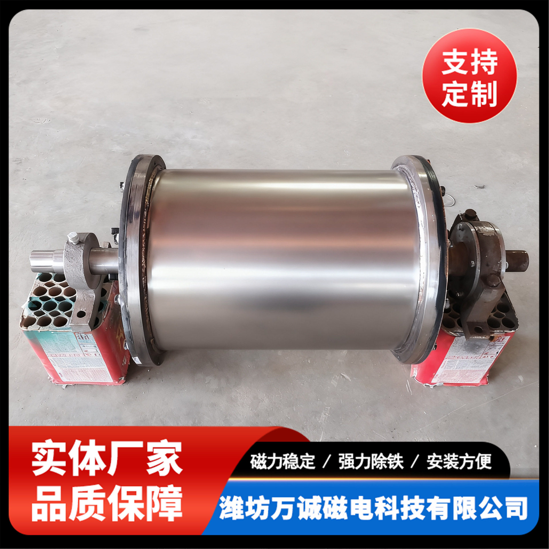 厂家生产强磁辊筒高强磁滚筒磁性滚筒输送带用永磁滚筒湿式除铁机