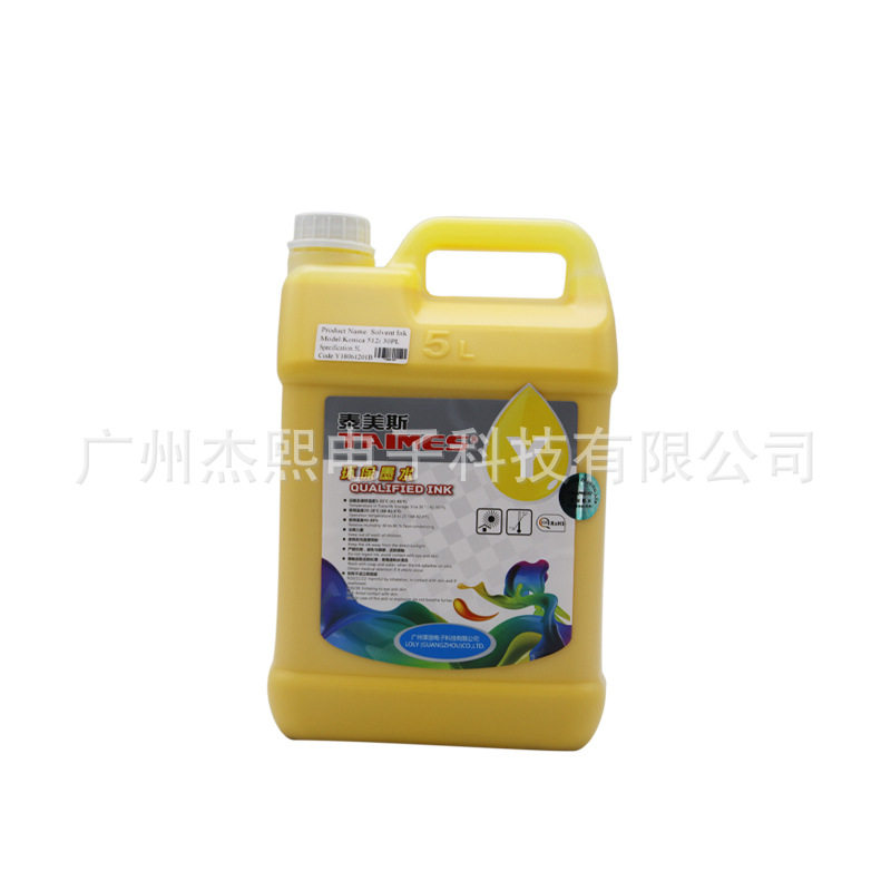 原装泰美斯捷德喷绘机墨水 3.2米户外喷绘机墨水512i 大喷机墨水