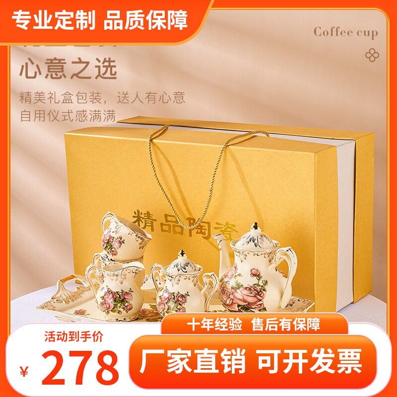 欧式家用陶瓷工艺品咖啡具杯碟8头陶瓷咖啡套具客厅创意咖啡具