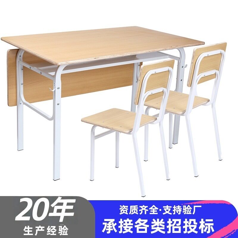 学生桌子课桌椅托管辅导班培训机构课桌学校教室桌椅套装学习书桌