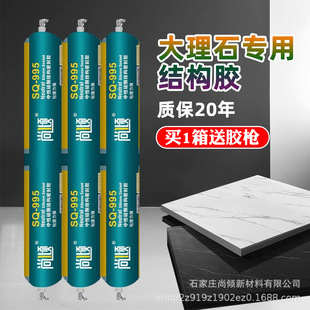 995水油性结构胶强力高粘度玻璃幕墙专用防水耐候高粘快干玻璃胶