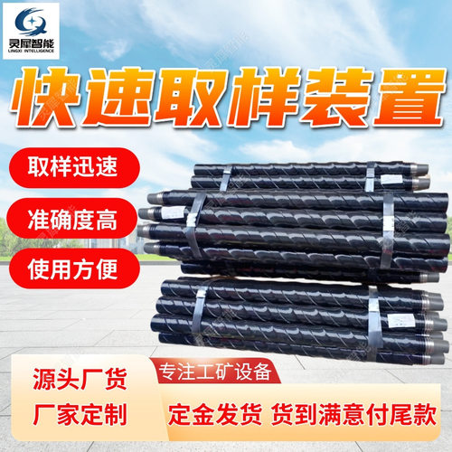 快速取样装置准确度高 发货迅速钻孔取样装置 SDQ-73快速取样装置
