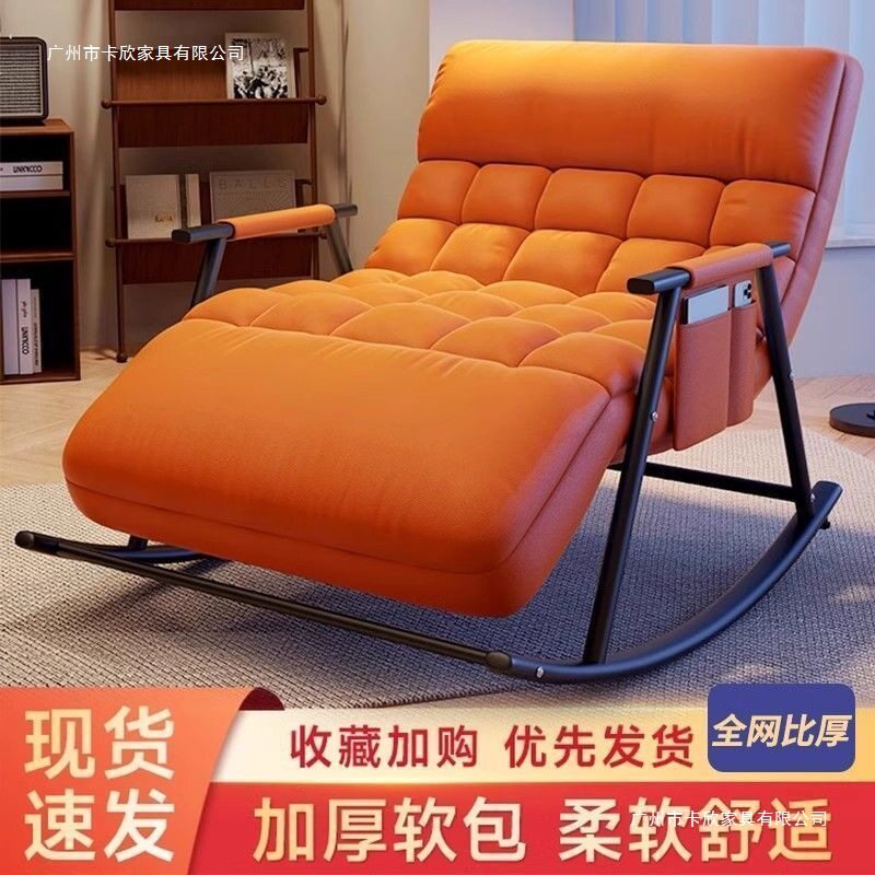 摇摇椅加大加宽可调节成人阳台家居科技布料可坐可躺摇摇躺椅加厚