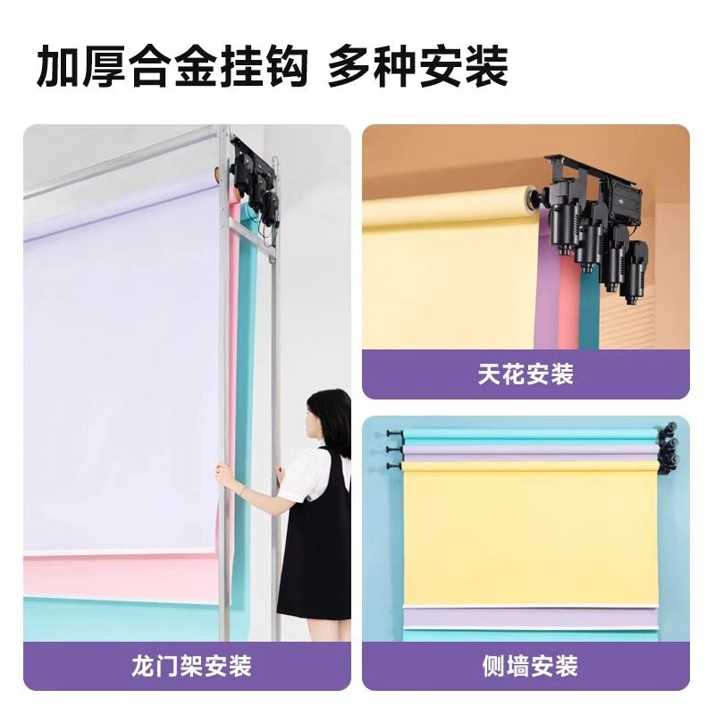 南冠电动背景轴移动龙门架滑轮款背景架无线遥控影棚升降背景卷轴