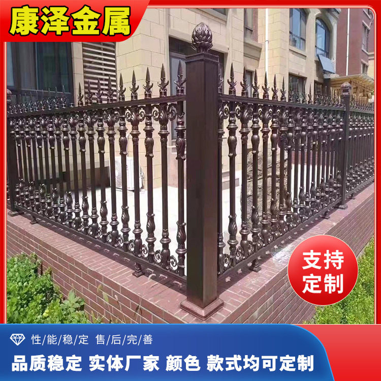 铝艺围墙护栏欧式铝合金围栏庭院别墅楼顶露台隔离栏杆