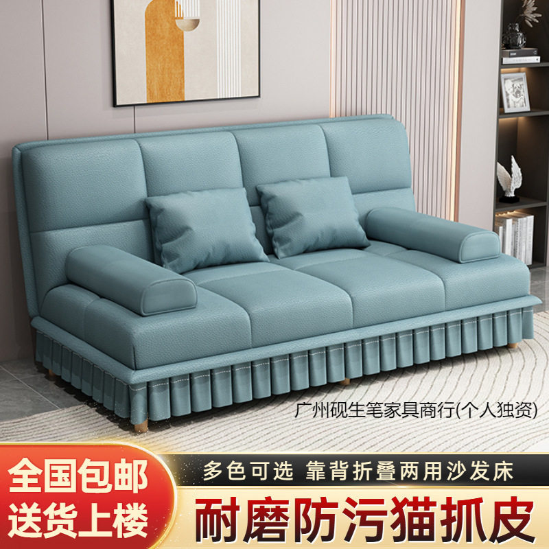 多功能折叠沙发床两用小户型