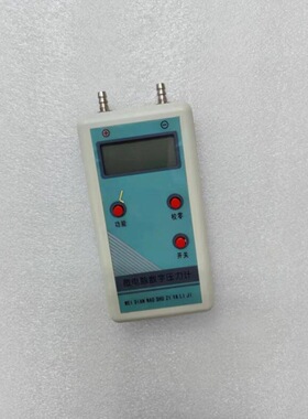 手持式压差计/数字压力计 型号:KS220-K0601 库号：M397803