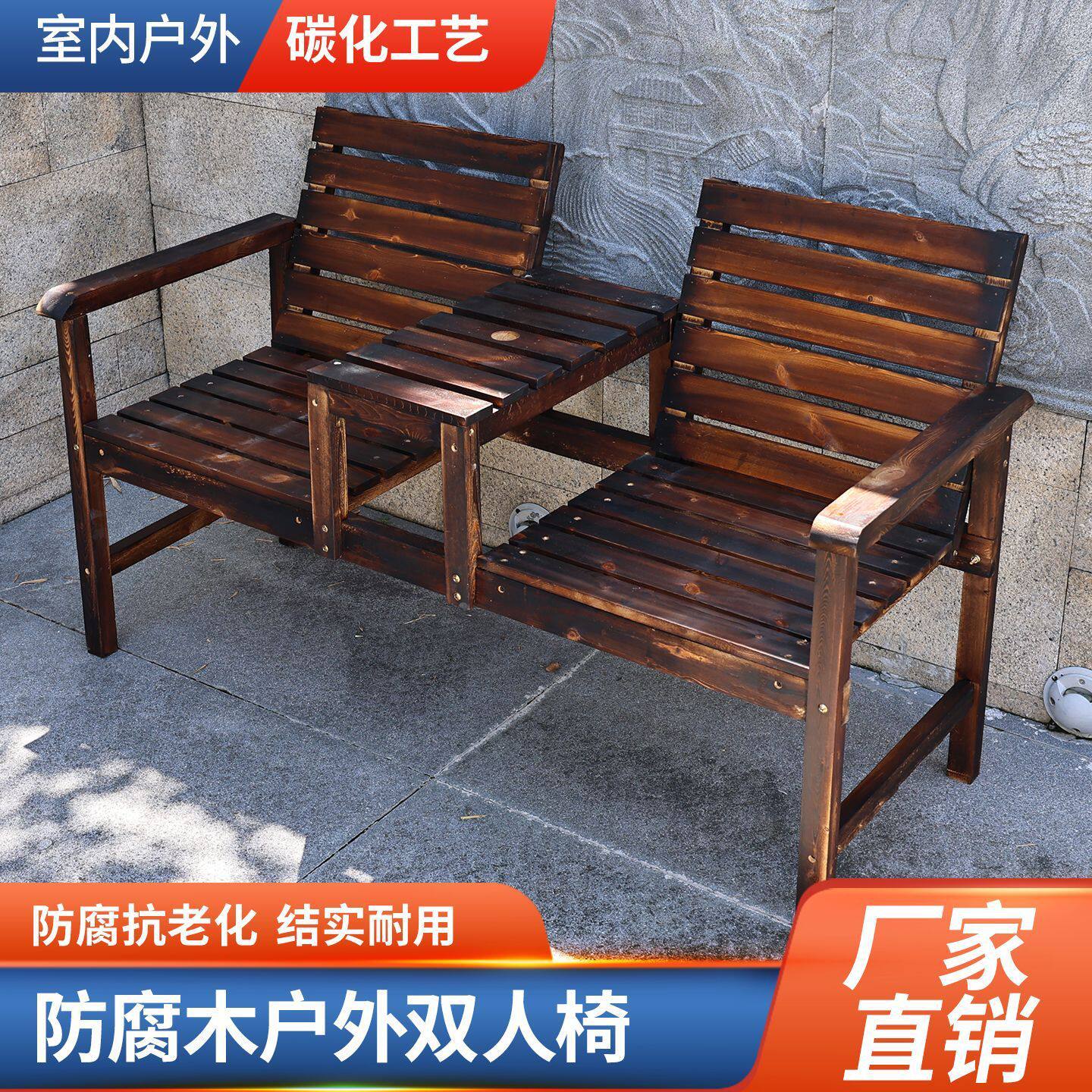 户外防腐实木椅靠背休闲椅子花园庭院储物椅长凳公园室外双人座椅