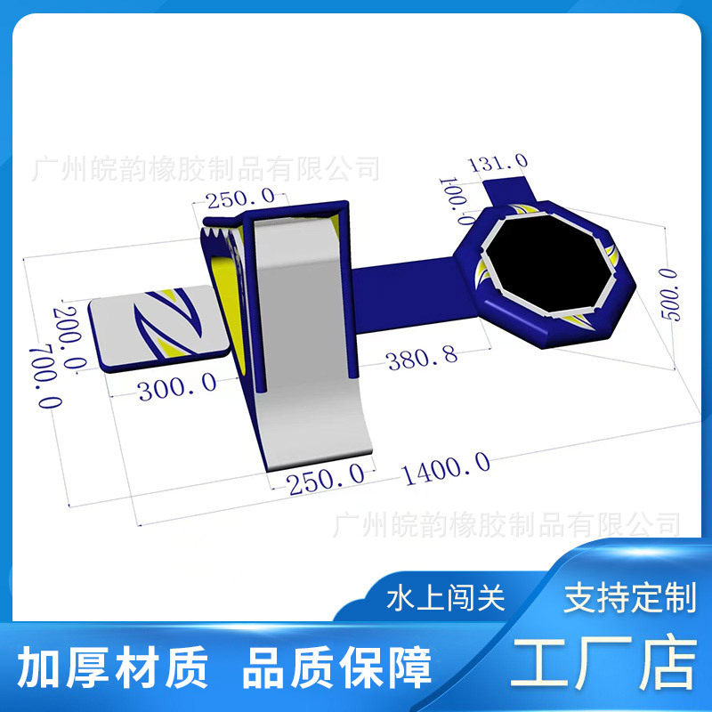 充气水上三角滑梯攀岩蹦床跷跷板带网游泳池漂浮玩具海上游乐设备