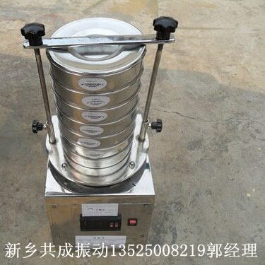 厂家供应 标准分样筛 配套底盖 标准筛方孔砂石筛 直径20cm粒度筛
