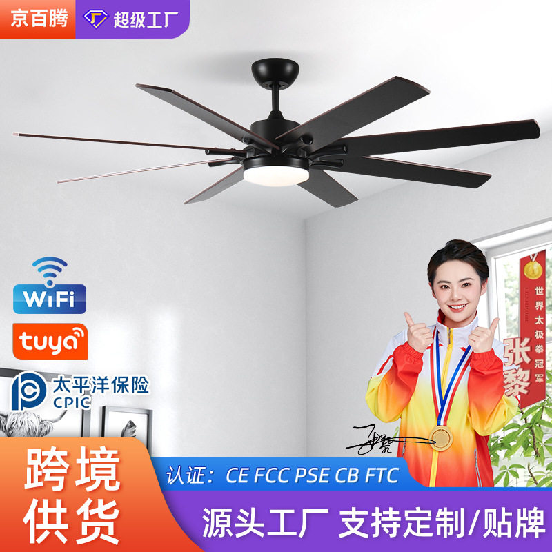 跨境工业风8叶吊扇灯厂房风扇灯客厅健身房大电扇灯具工业风设计