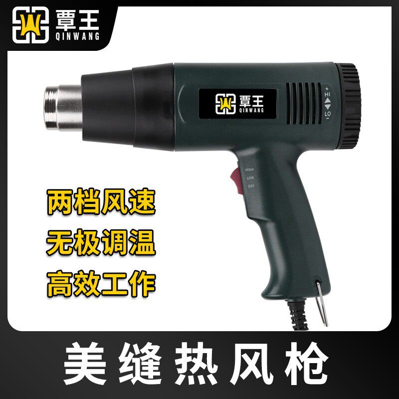 美缝热风枪瓷砖美缝真瓷胶去胶美缝返工轻松耐用