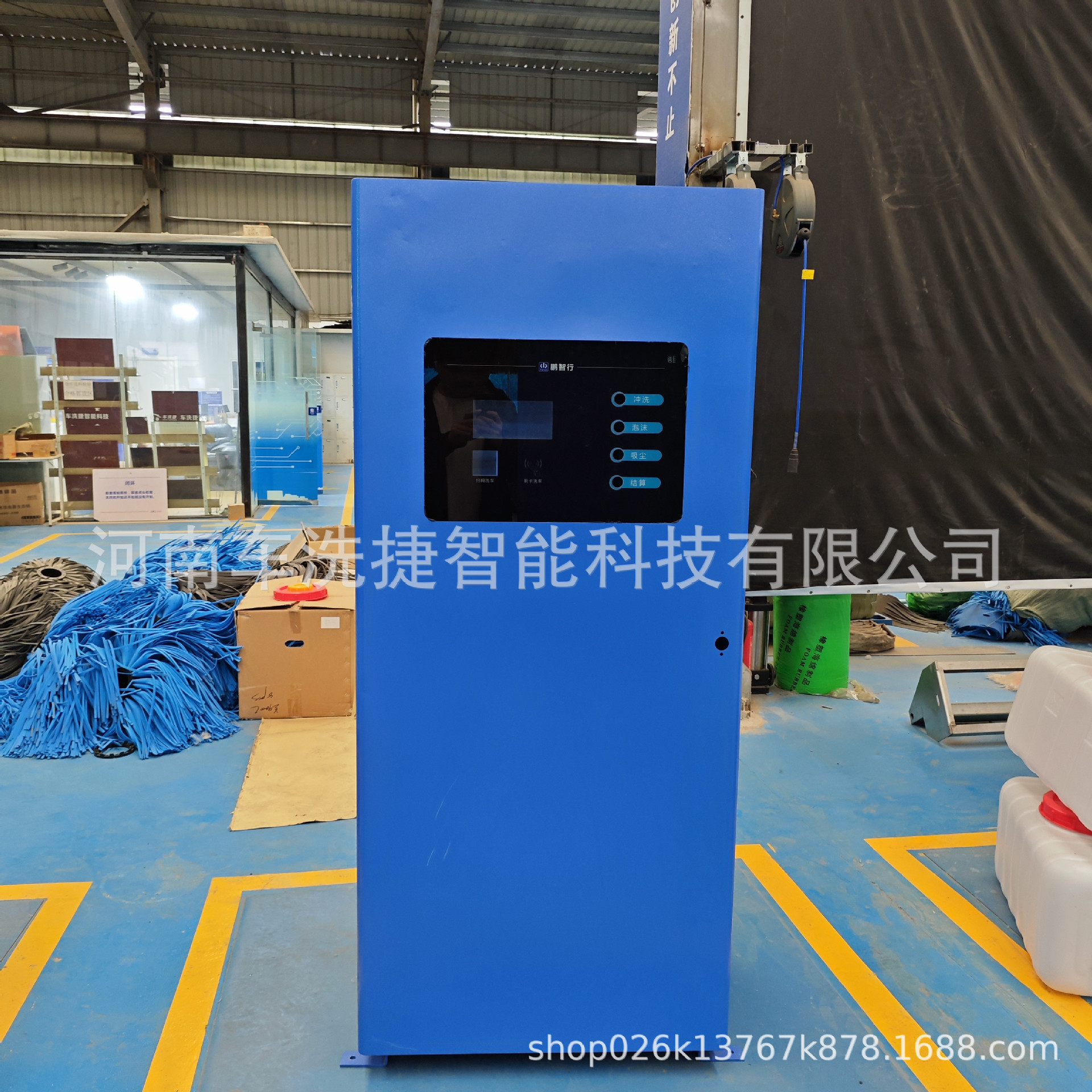 智能自助洗车系统清水泡沫打蜡一体智能计费移动支付加油站适用