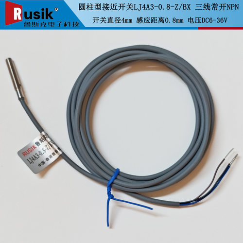 香港鲁斯克M4接近开关LJ4A3-0.8-Z/BX三线常开NPN金属感应开关24V