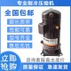 TFM ZP42KUE TF5 空调制冷压缩机ZP36KSE TF7 522 PFZ 50E