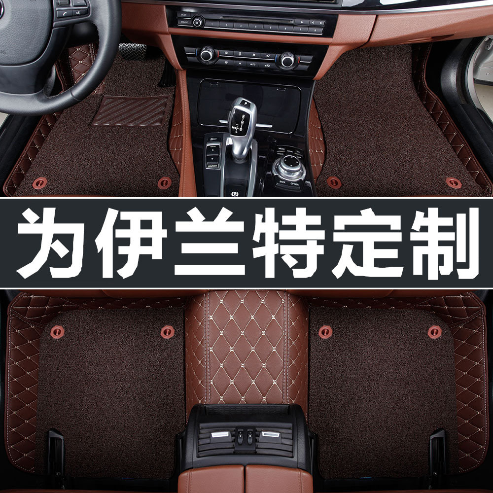 现代伊兰特脚垫2020第七代21 2022款23伊兰特 适用全包围汽车脚垫