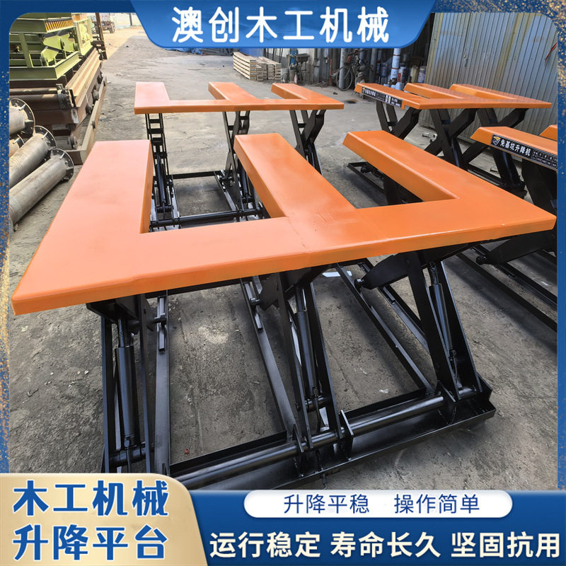 物流货站码头移动式装卸货升降平台 E型自动升降免挖坑起重升降机