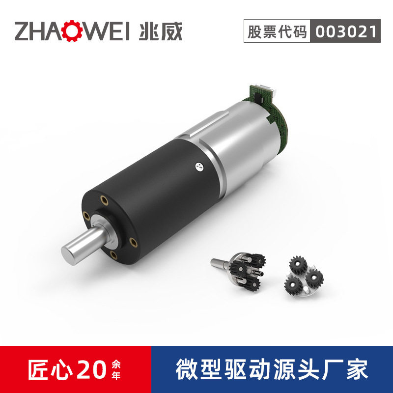 兆威传动系统制造商 电动百叶窗升降滚筒齿轮箱 微型减速直流电机